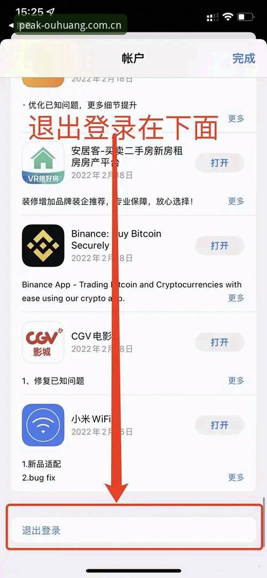 深度揭秘：欧皇体育安卓下载背后的实战操作指南